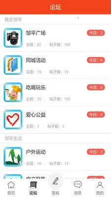 �ǻ���ƽ2025���°汾v1.0.0 ��׿��