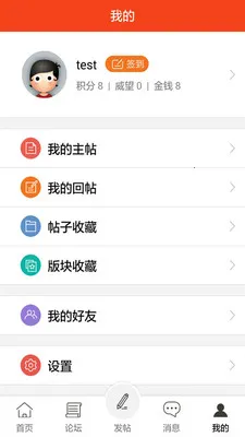 �ǻ���ƽ2025���°汾v1.0.0 ��׿��