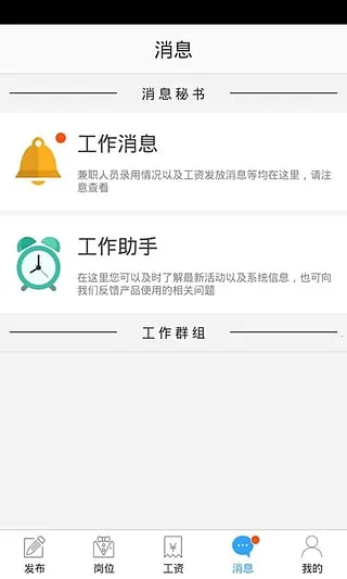 û������-�̻��氲׿���ֻ���v3.2.0 �ٷ�����