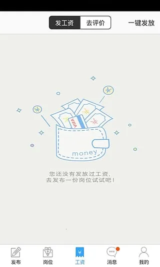 û������-�̻��氲׿���ֻ���v3.2.0 �ٷ�����