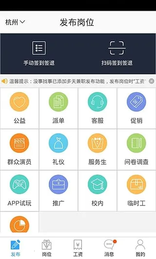 û������-�̻��氲׿���ֻ���v3.2.0 �ٷ�����