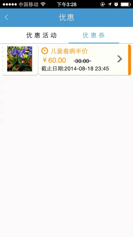 ʯ̨����ͨ�����ֻ���v3.0.3 �ٷ�����