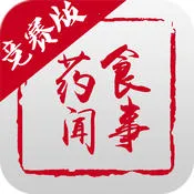 ʳ��ҩ�ž����������ֻ���v2.0 �ٷ�����