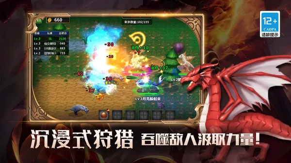 我的传奇-世界物语2025官方正版 我的传奇-世界物语2025官方正版