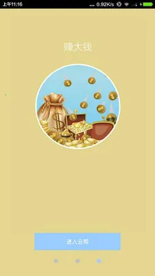 ������(�����ѯ)v1.5 ��Ѱ�