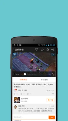 ����Ϸ(��Ϸ��Ƶ��)v1.0.2 ��׿��