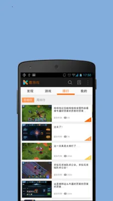 ����Ϸ(��Ϸ��Ƶ��)v1.0.2 ��׿��