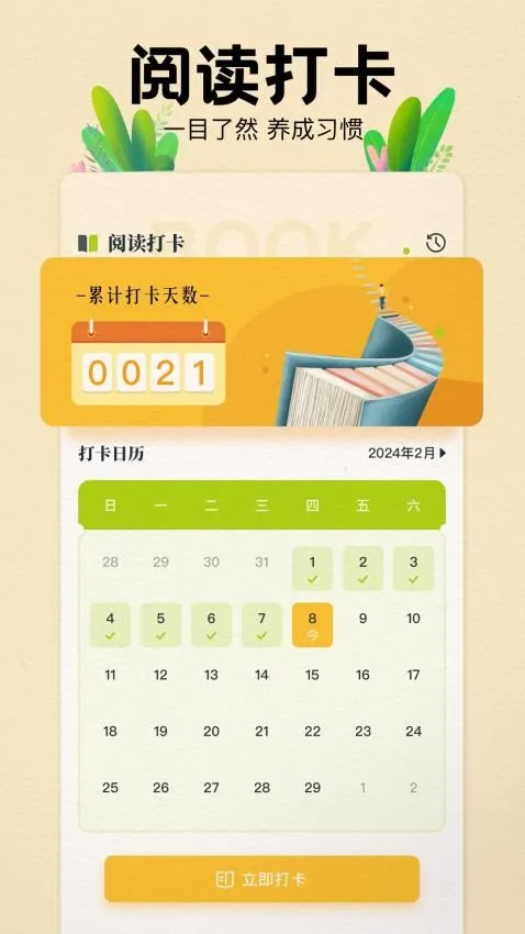 e621�Ķ���(ͼ���Ķ�)v1.1 ��Ѱ�