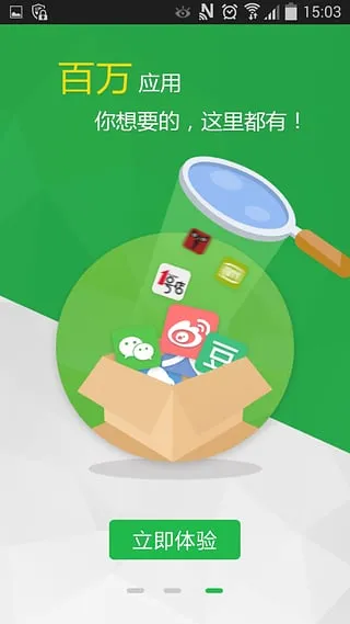 ���갲׿���ְ�׿���ֻ���v2.6.9 �ٷ�����