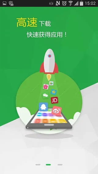 ���갲׿���ְ�׿���ֻ���v2.6.9 �ٷ�����