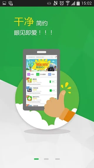 ���갲׿���ְ�׿���ֻ���v2.6.9 �ٷ�����