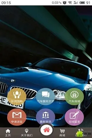 ȫ����������ƽ̨(��������̨)v3.0.6.0 ��׿��