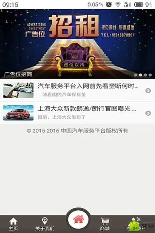 ȫ����������ƽ̨(��������̨)v3.0.6.0 ��׿��