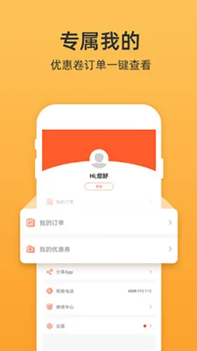 �����ֻ�����ά��(�����Ʒά��)v1.0.6 �ֻ���