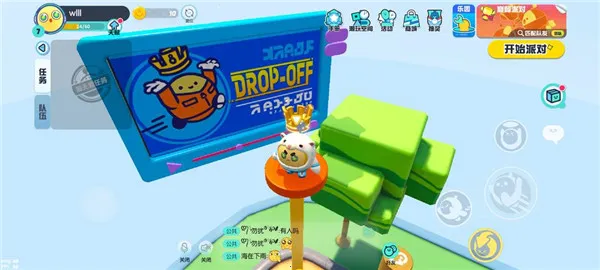 蛋仔派对国际服2025下载安装 蛋仔派对国际服2025下载安装