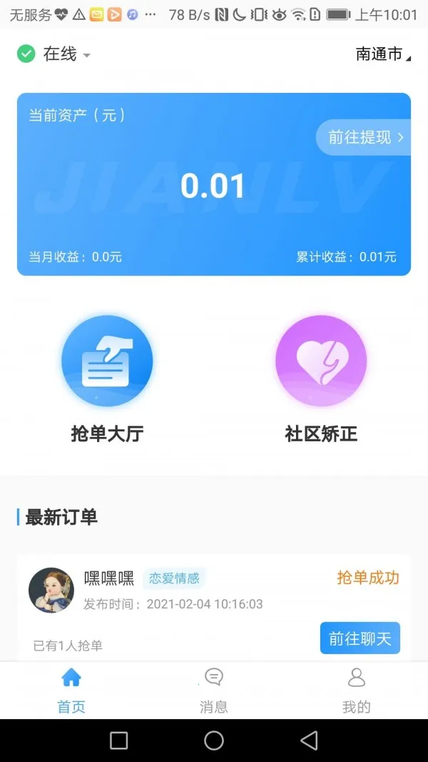 ��������-����ר�Ҷ�(����������)v1.0.000 �ٷ�����