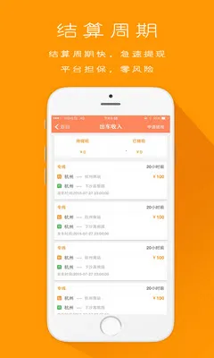 �䲽��ʿ˾��(��ʿ�ӵ�)v2.0 �ֻ���