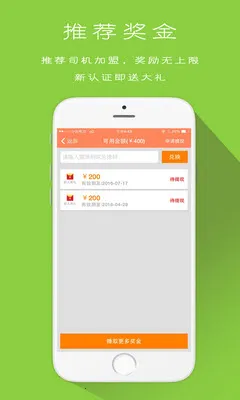 �䲽��ʿ˾��(��ʿ�ӵ�)v2.0 �ֻ���