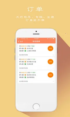 �䲽��ʿ˾��(��ʿ�ӵ�)v2.0 �ֻ���