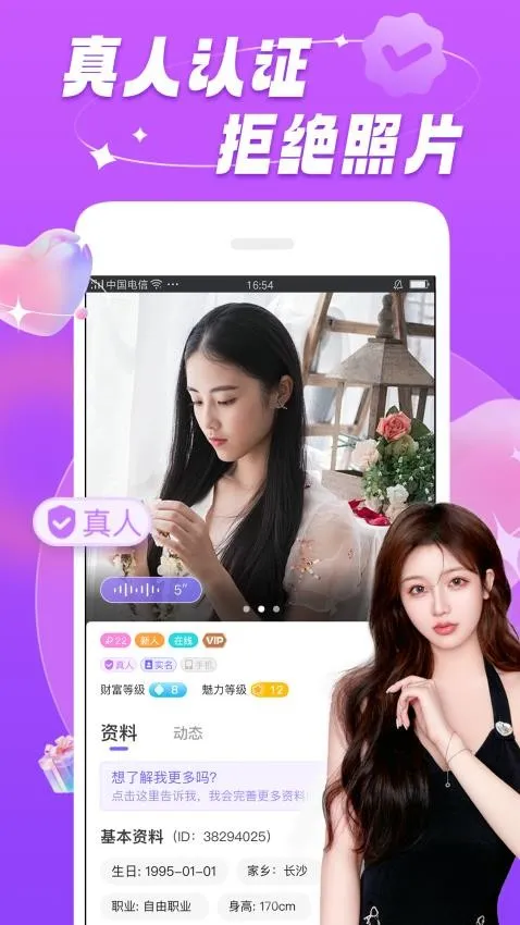 ů�����콻��������׿���ֻ���v7.2.4 ��׿��