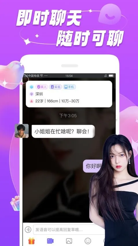 ů�����콻��������׿���ֻ���v7.2.4 ��׿��