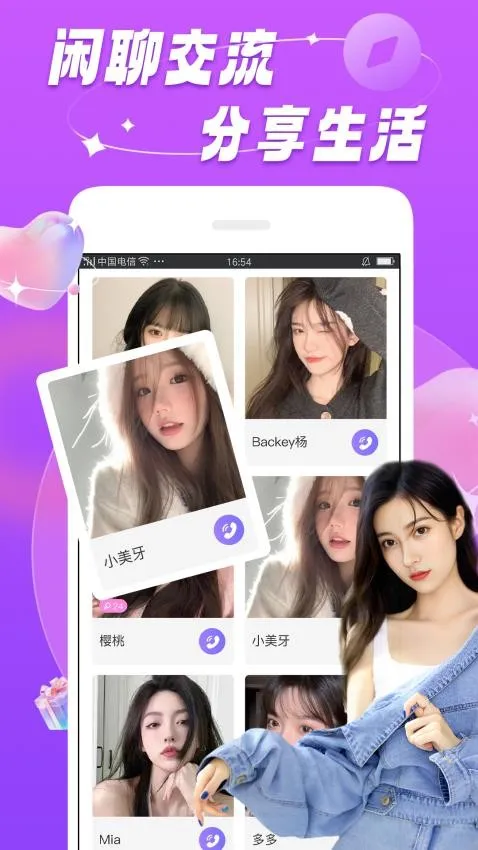 ů�����콻��������׿���ֻ���v7.2.4 ��׿��