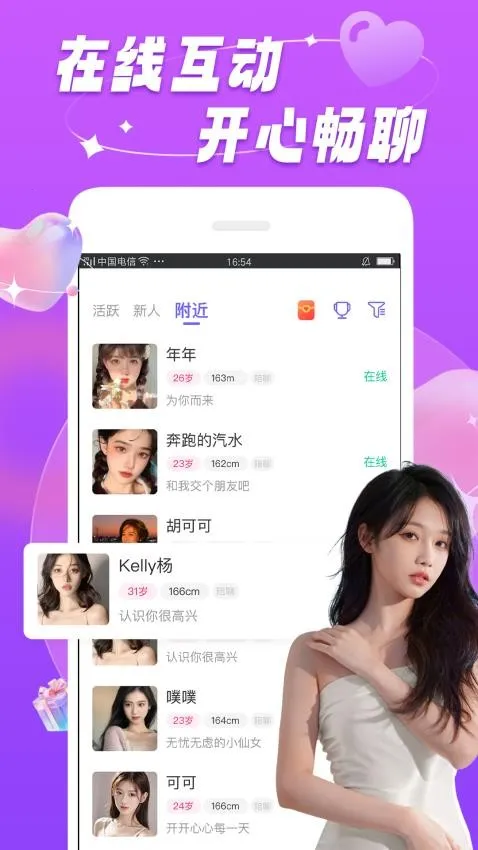 ů�����콻��������׿���ֻ���v7.2.4 ��׿��