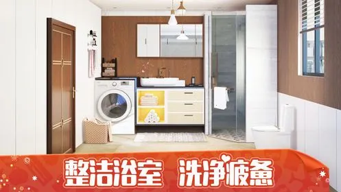 �ҵ�С��(����װ����)v1.0.696 �ֻ���