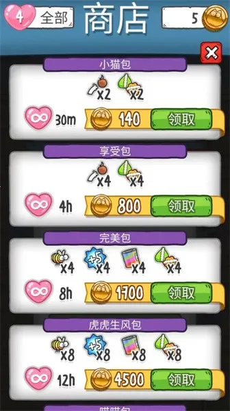 è����Ϸ��2025�ٷ����°汾v189.1.0.3018 ��׿��