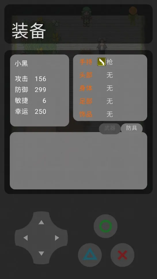 ����ĩ�ղ��԰�(ĩ��������)v21.10.051346 ��Ѱ�