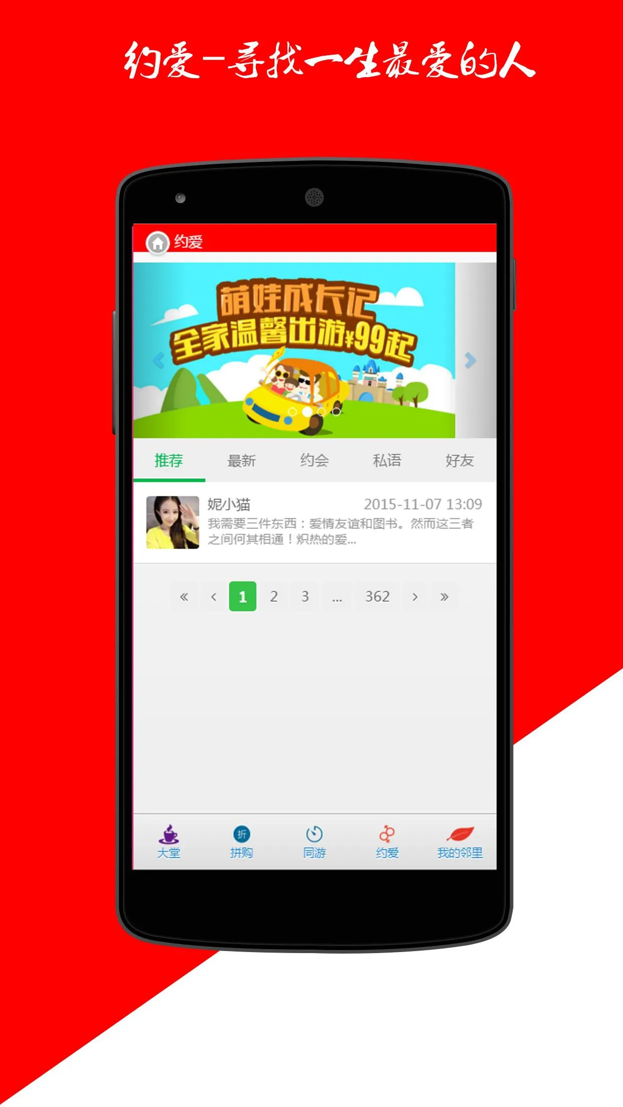 ���ﹺ(ʱ��ƴ��)v0.0.1 ��׿��