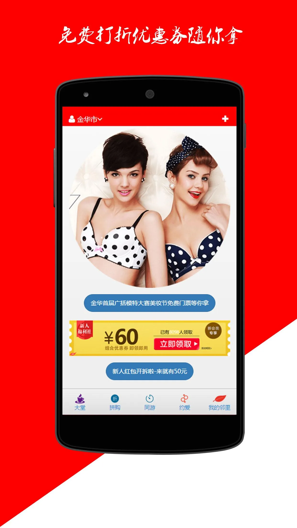 ���ﹺ(ʱ��ƴ��)v0.0.1 ��׿��