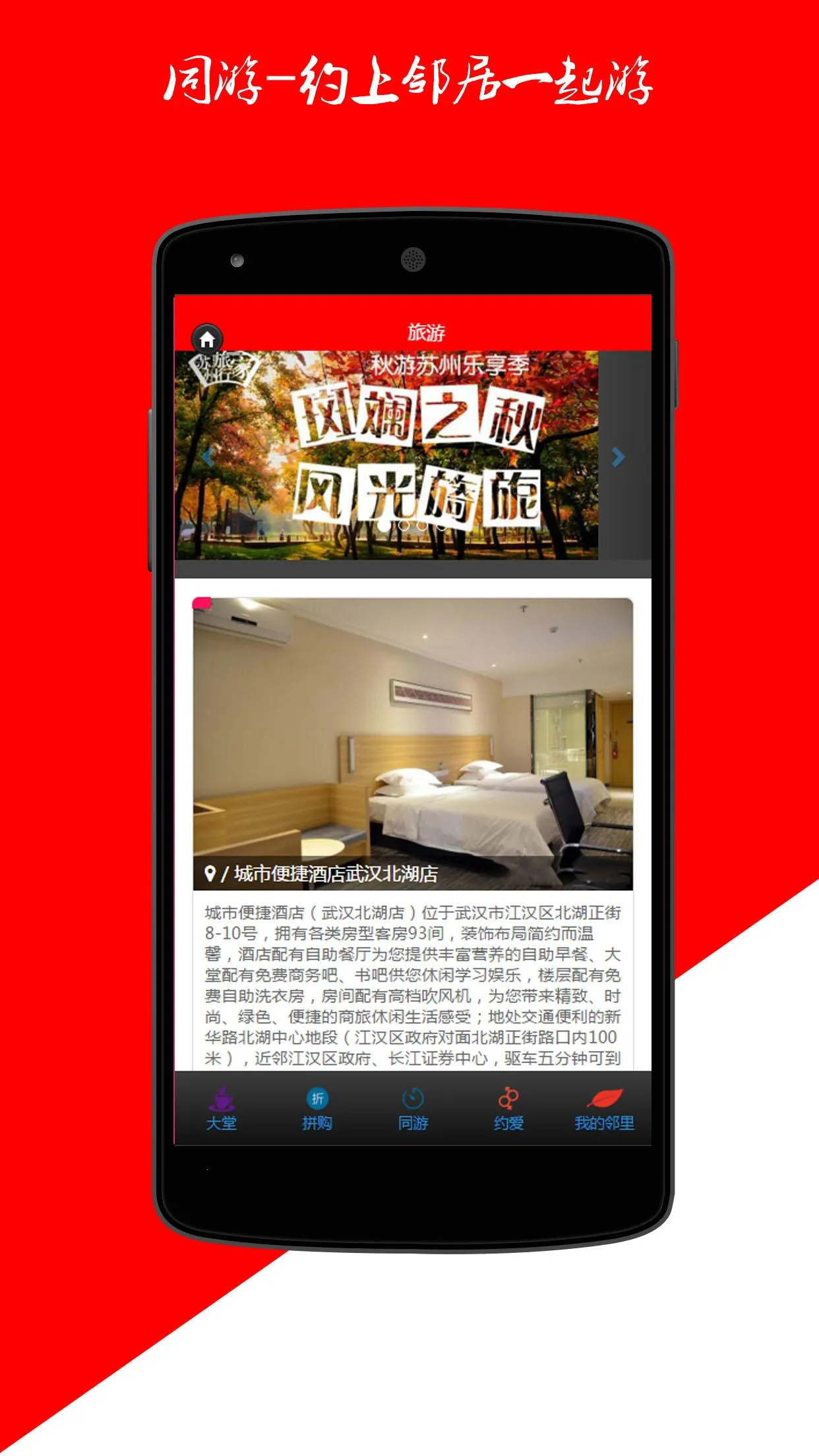 ���ﹺ(ʱ��ƴ��)v0.0.1 ��׿��