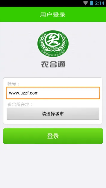 ������ũ��(��ũ�ϲ�ѯ)v1.1.1 ��׿��