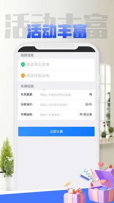 ����2025���ذ�װv1.0 �ֻ���