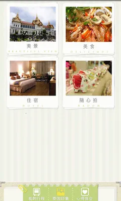 ̩���μ�2025�ٷ�����v3.0 ��׿��