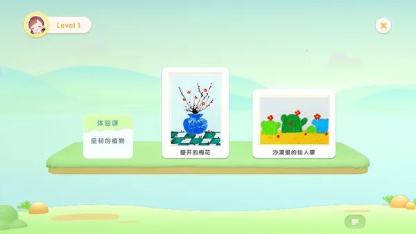 �������(�׶����ƽ̨)