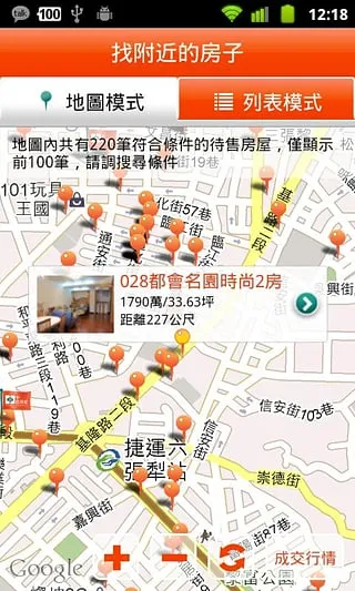 ���ŷ���(̨���ҷ�)v3.0 ��׿��