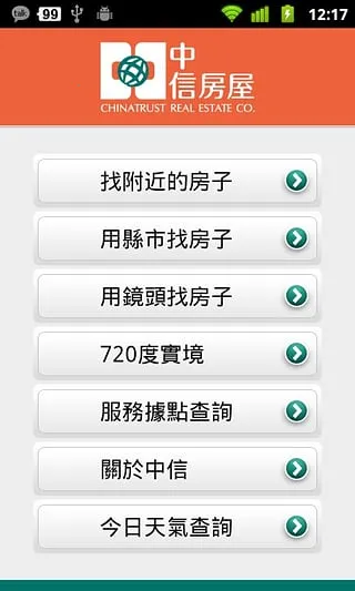 ���ŷ���(̨���ҷ�)v3.0 ��׿��