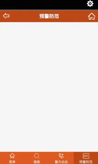 ���ع���(������Ѷ̨)v0.0.1 �ֻ���