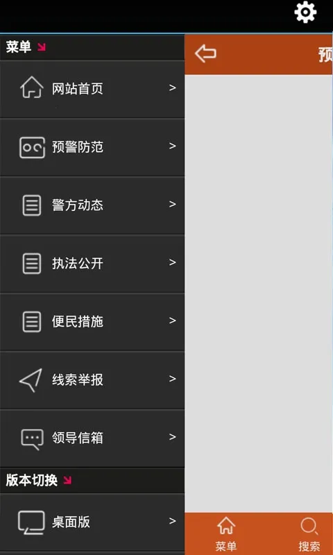 ���ع���(������Ѷ̨)v0.0.1 �ֻ���