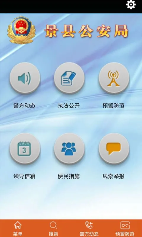 ���ع���(������Ѷ̨)v0.0.1 �ֻ���