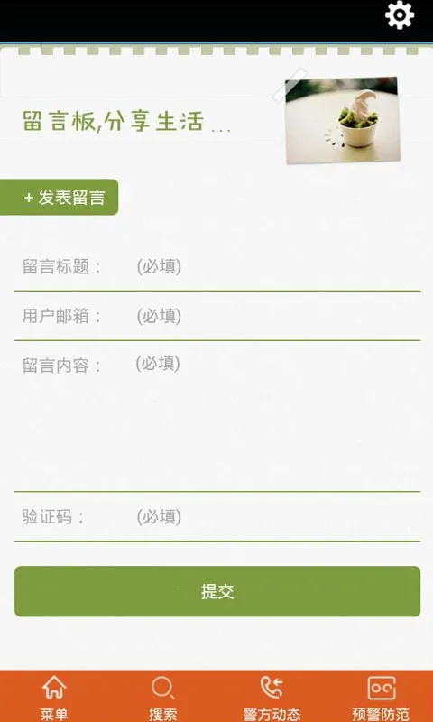 ���ع���(������Ѷ̨)v0.0.1 �ֻ���