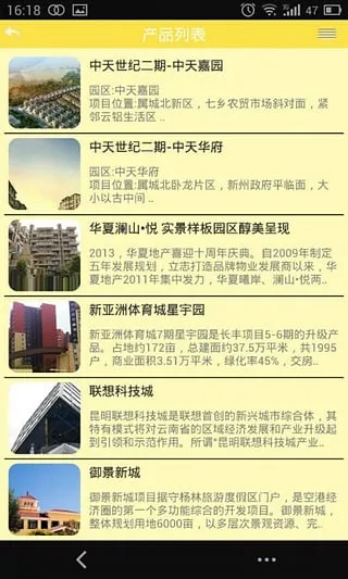 �����ⷿ��2025�ٷ����°汾v1.0 ��Ѱ�