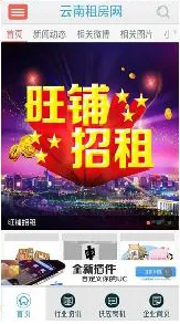 �����ⷿ��2025�ٷ����°汾v1.0 ��Ѱ�