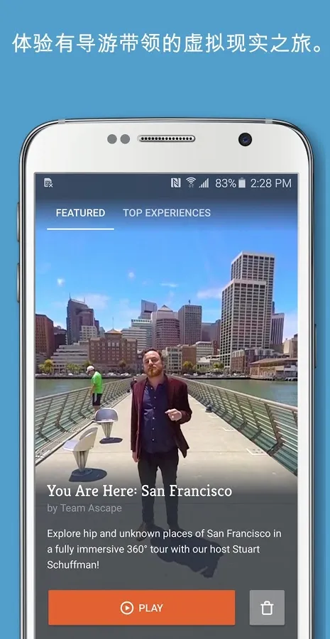 Ascape��׿���ֻ���v2.0.0 ��Ѱ�