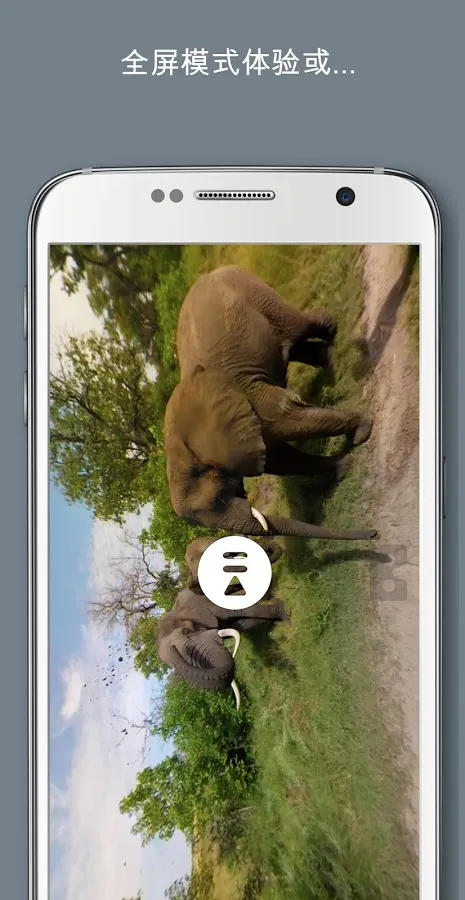 Ascape��׿���ֻ���v2.0.0 ��Ѱ�