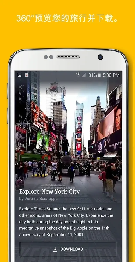 Ascape��׿���ֻ���v2.0.0 ��Ѱ�