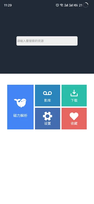 �˾�������2025���°汾v1.0.1 ��Ѱ�