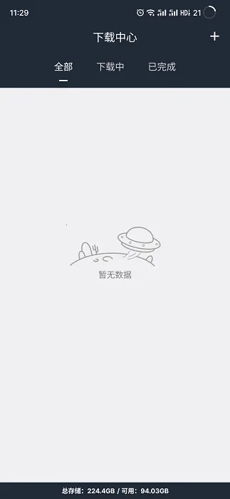 �˾�������2025���°汾v1.0.1 ��Ѱ�